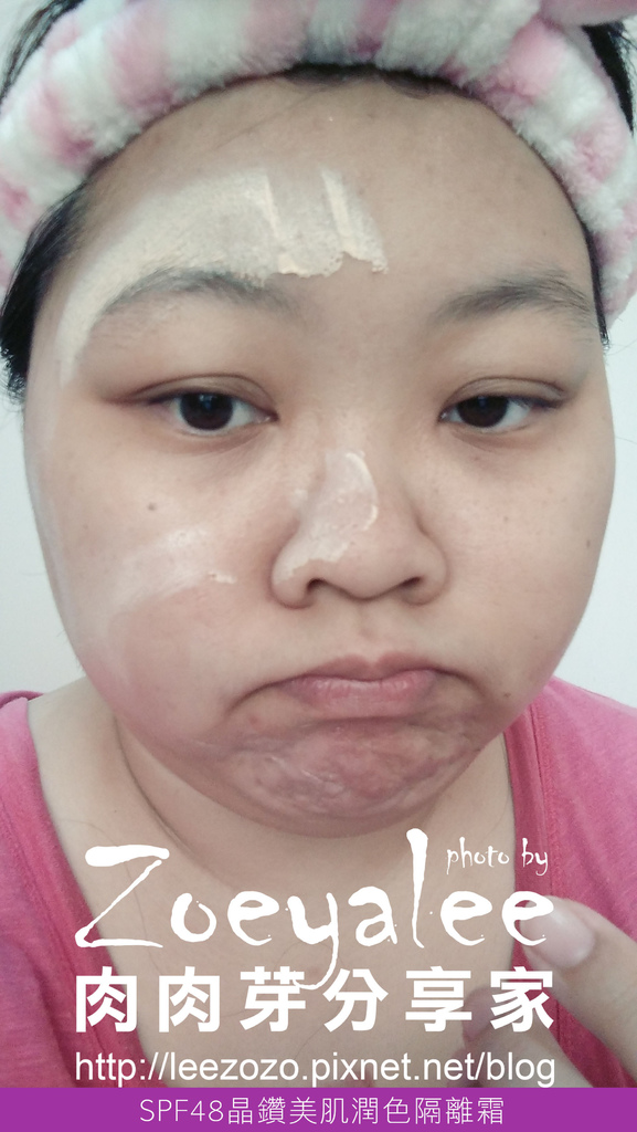 dr.douxi_SPF48晶鑽隔離霜臉部介紹照 (2).jpg