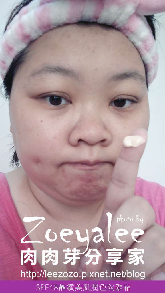 dr.douxi_SPF48晶鑽隔離霜臉部介紹照 (1).jpg