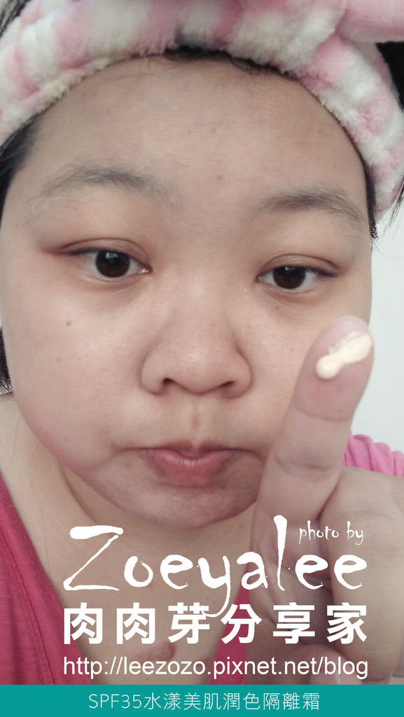 dr.douxi SPF35水漾隔離霜介紹照 (4).jpg