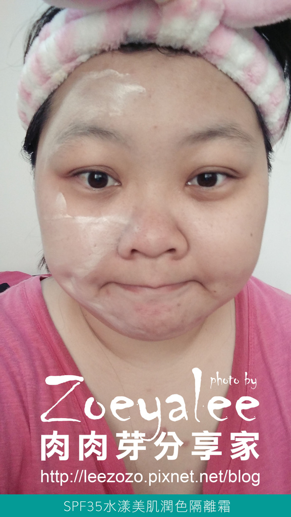 dr.douxi SPF35水漾隔離霜介紹照 (3).jpg