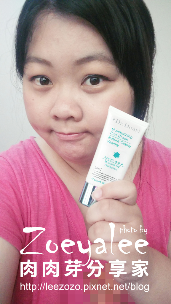 dr.douxi隔離霜 (露臉與產品合照) (1).jpg