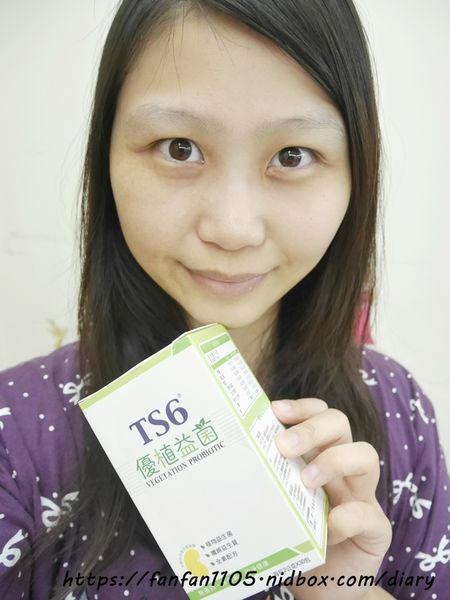 【TS6】優植益菌 Vegan純素益生菌 全素配方 調整體質 使排便順暢好健康 照顧全家人健康的好幫手 (7).JPG