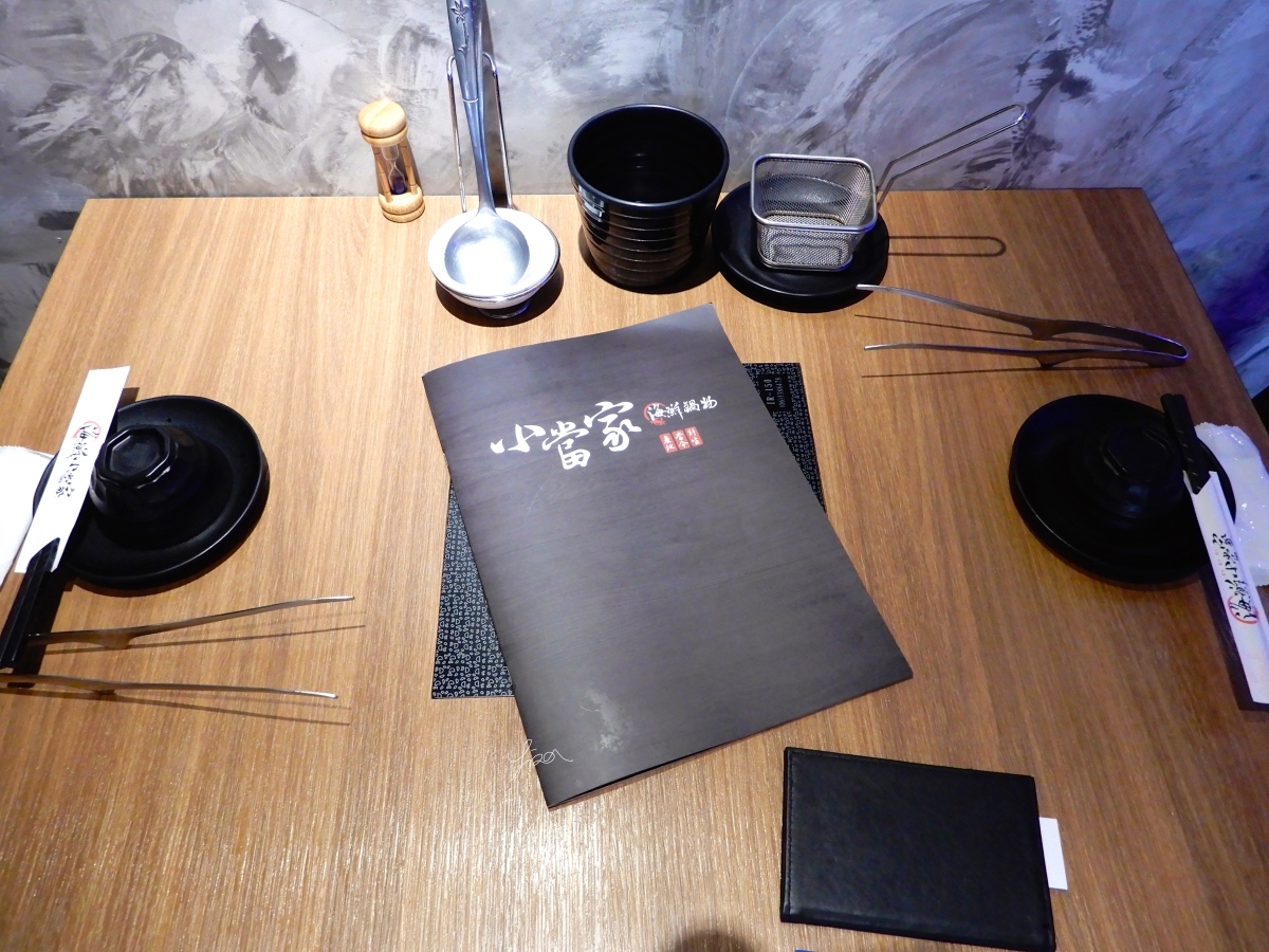 小當家海鮮鍋物