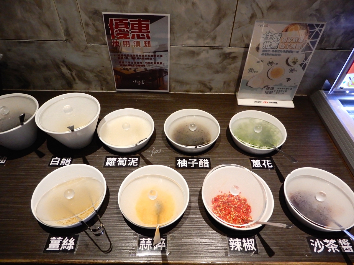 小當家海鮮鍋物