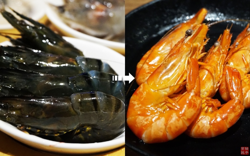 草蝦.jpg