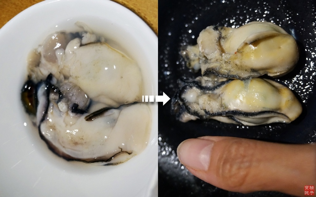 生蠔清肉.jpg