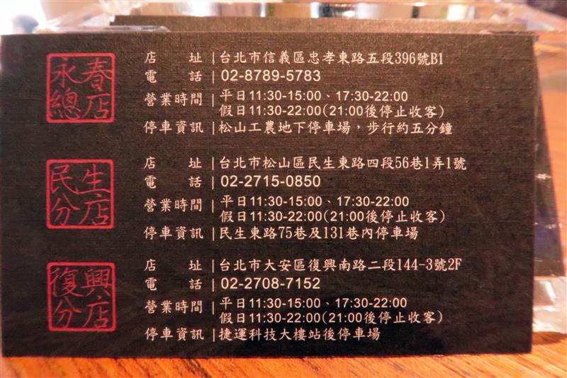 小當家海鮮鍋物 043.jpg