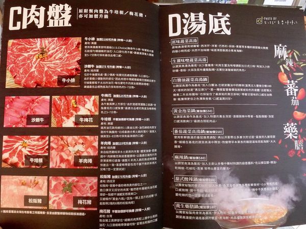 FullSizeRender 5 2.jpg