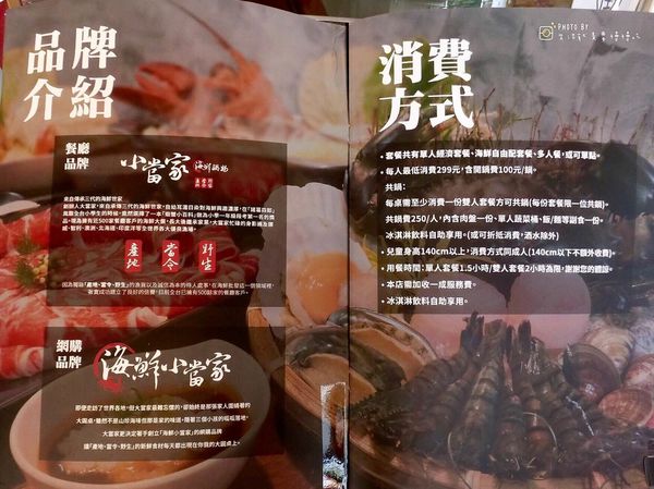 FullSizeRender 6 2.jpg