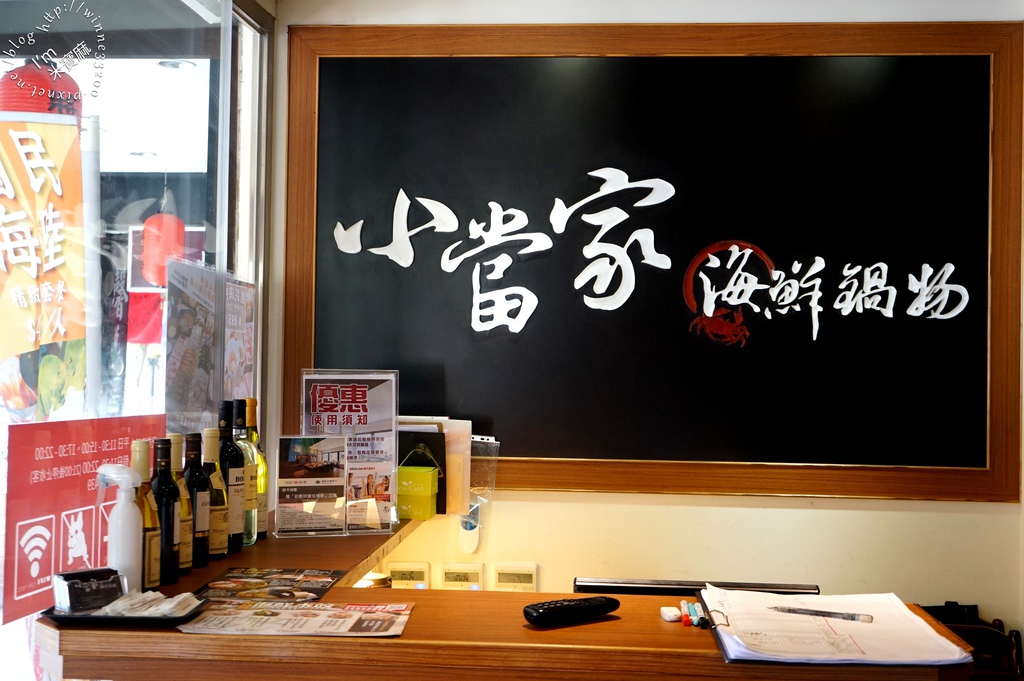 小當家海鮮鍋物_9