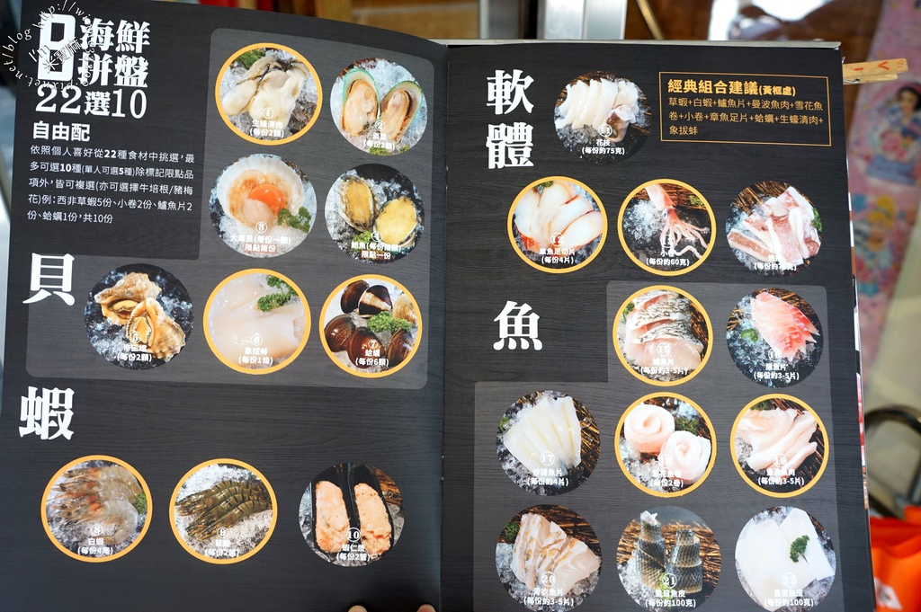 小當家海鮮鍋物_7