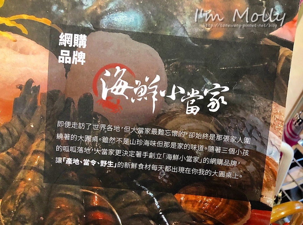 小當家海鮮鍋物-5.JPG