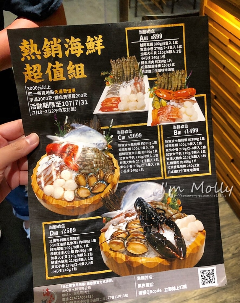 小當家海鮮鍋物-7.JPG