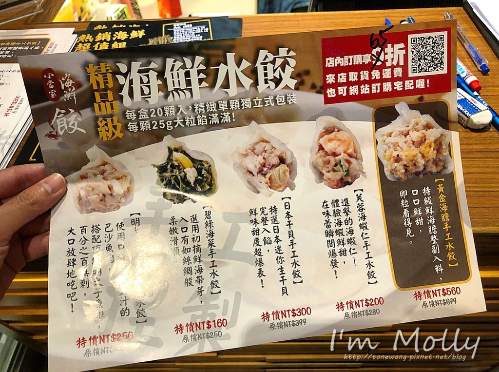 小當家海鮮鍋物-8.JPG