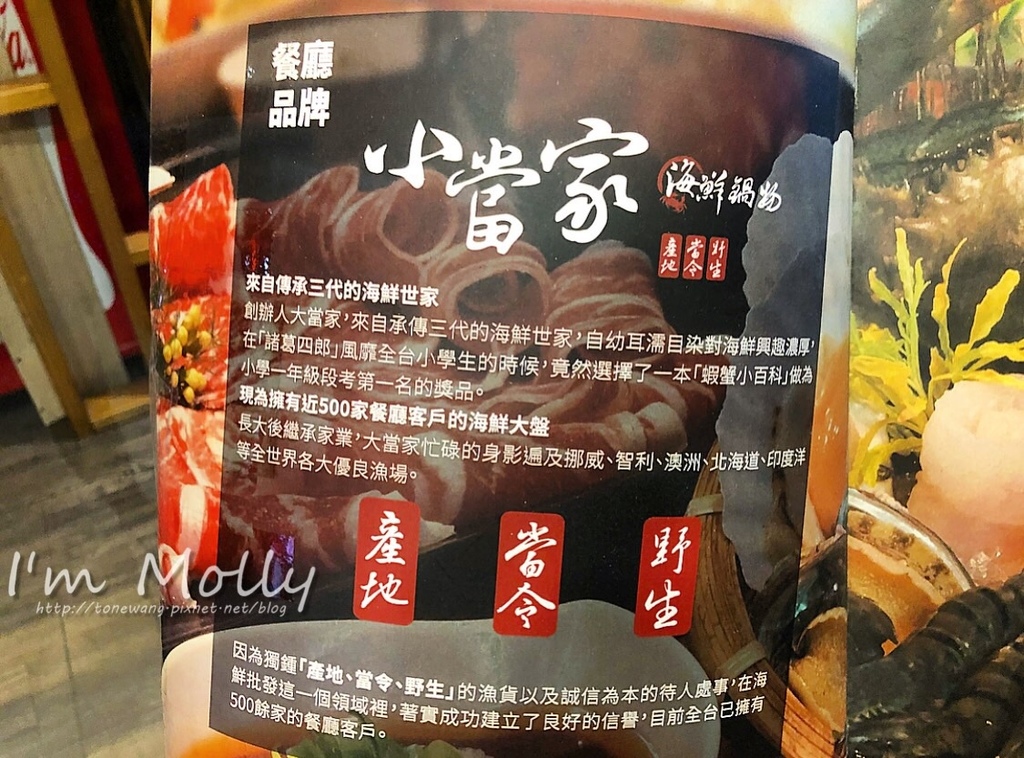 小當家海鮮鍋物-4.JPG
