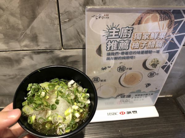 小當家 (21) (1024x768).jpg