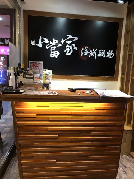 小當家 (20) (768x1024).jpg