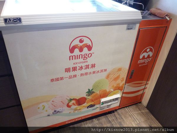 小當家11-冰淇淋.JPG