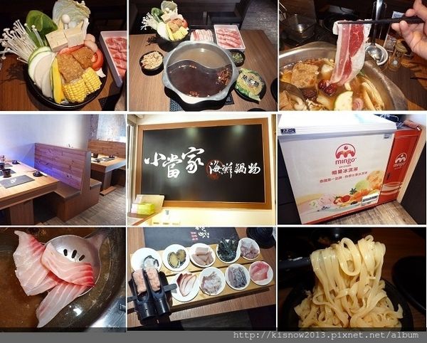 小當家37-綜合蔬菜盤 (2).JPG