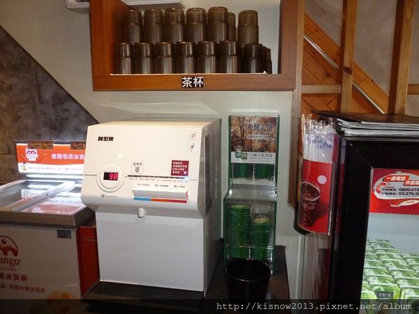 小當家9-熱飲.JPG