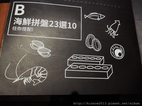 小當家19-選擇海鮮.JPG