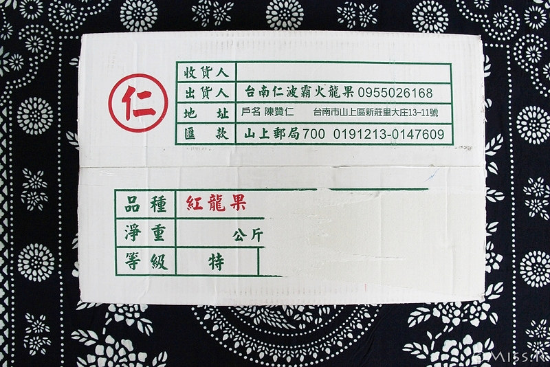 火龍果 火龍果營養 台南仁波霸火龍果 台灣火龍果 宅配火龍果 火龍果產地直送 有機小農 台南仁 台南水果推薦 波霸火龍果 宅配水果17