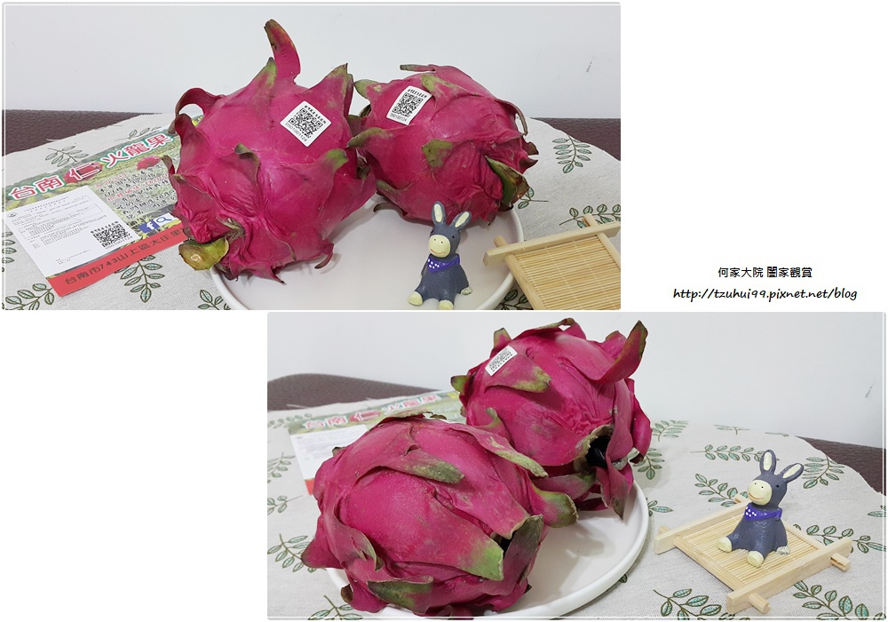 宅配美食台南仁波霸火龍果(產地直送) 10.jpg