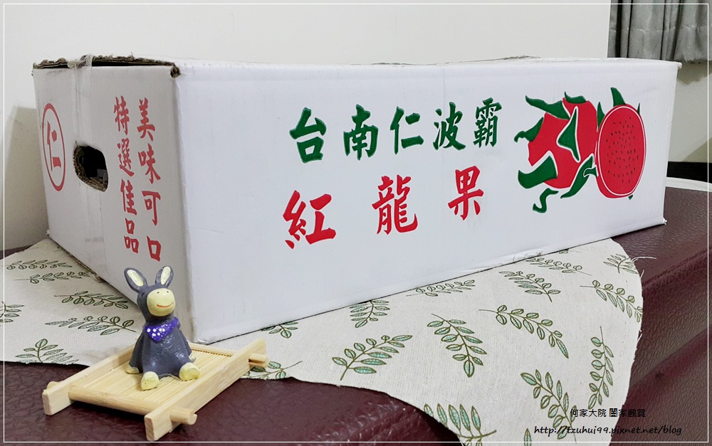 宅配美食台南仁波霸火龍果(產地直送) 02.jpg