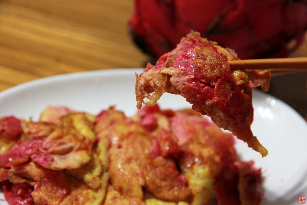 火龍果皮煎蛋_3623.jpg