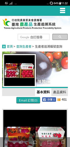 Screenshot_20180626-113211