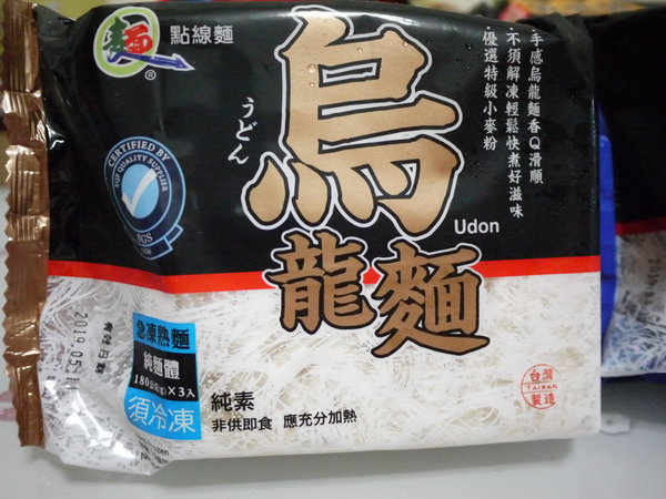 點線麵 單純不簡單 簡單做好麵：『點線麵』冷凍快速麵