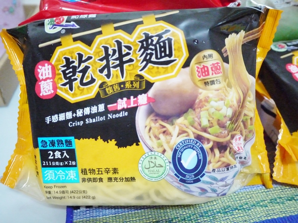 點線麵 單純不簡單 簡單做好麵：『點線麵』冷凍快速麵