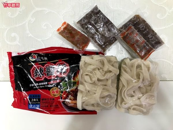 辣醬麵1.jpg
