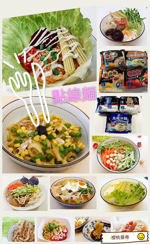 Collage 2018-06-30 10_09_56_mh1530325274407.jpg