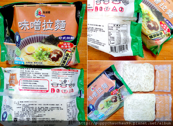 【點線麵】冷凍快速麵(11).png