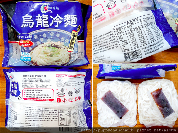 【點線麵】冷凍快速麵(15).png