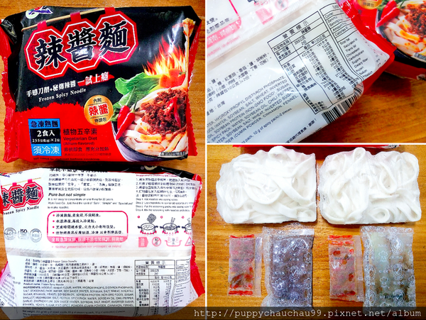 【點線麵】冷凍快速麵(18).png