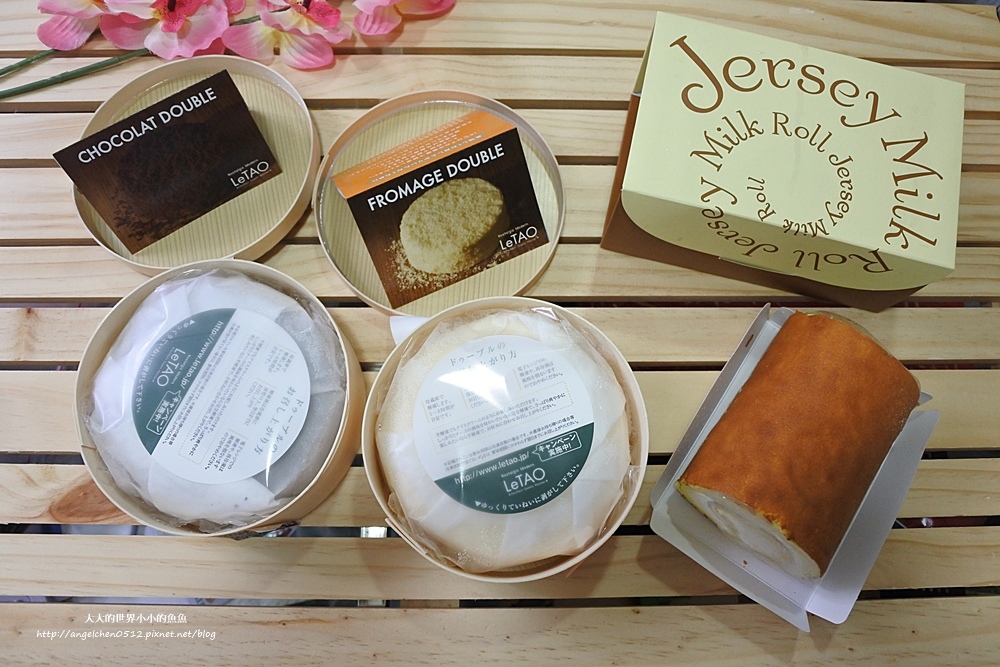 LeTAO巧克力雙層乳酪蛋糕 北海道澤西牛乳生乳捲2