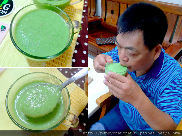 【V.G BOOM 】綠拿鐵鮮凍包(33).png