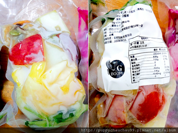 【V.G BOOM 】綠拿鐵鮮凍包(8).png