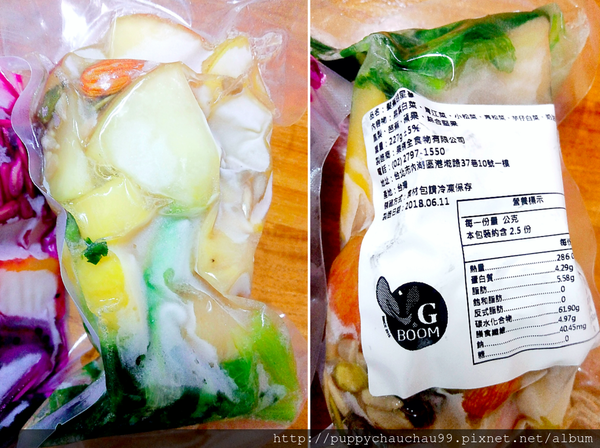 【V.G BOOM 】綠拿鐵鮮凍包(9).png