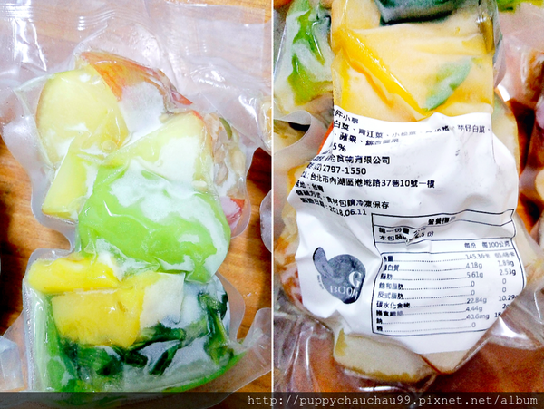 【V.G BOOM 】綠拿鐵鮮凍包(6).png