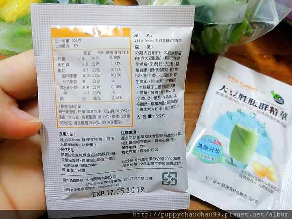 【V.G BOOM 】綠拿鐵鮮凍包(13).jpg