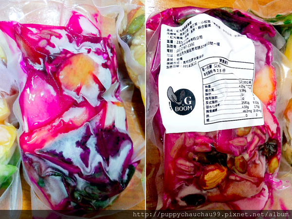 【V.G BOOM 】綠拿鐵鮮凍包(10).png