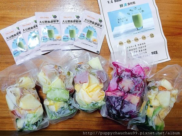 【V.G BOOM 】綠拿鐵鮮凍包(5).jpg