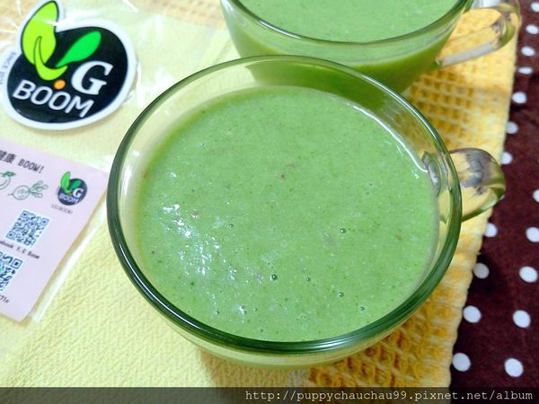 【V.G BOOM 】綠拿鐵鮮凍包(32).jpg