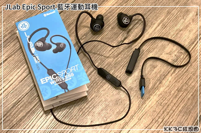 JLab-Epic-Sport03