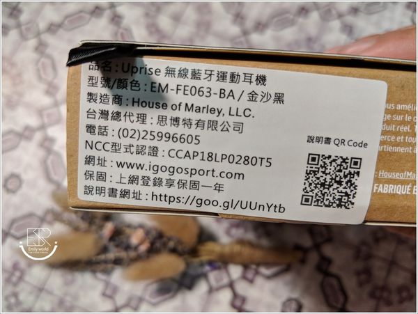 Marley Uprise 藍牙運動耳機 (5)