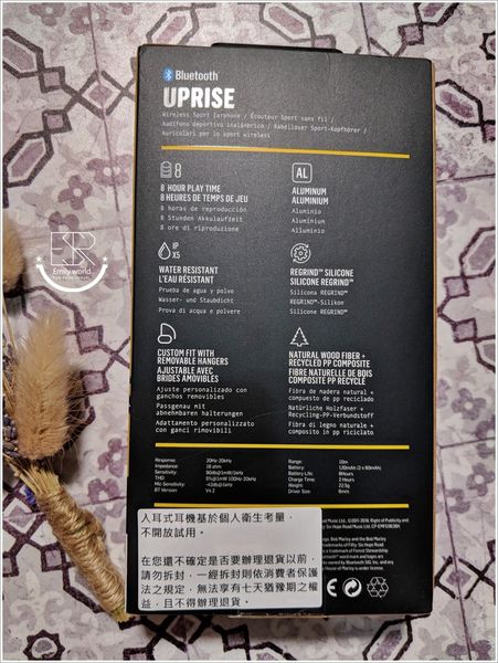 Marley Uprise 藍牙運動耳機 (6)