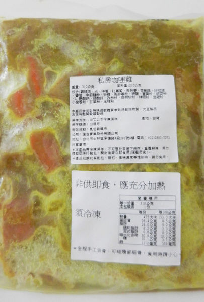 媽媽食驗室 (16).JPG